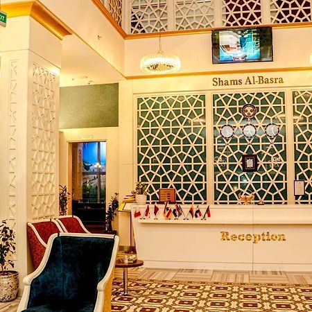 Shams Al-Basra Hotel Eksteriør bilde